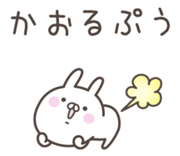 KAORU's basic pack,cute rabbit sticker #13755319
