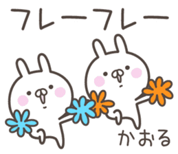 KAORU's basic pack,cute rabbit sticker #13755323