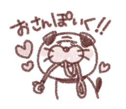 Daily Gonta sticker #13755381