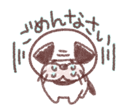 Daily Gonta sticker #13755392