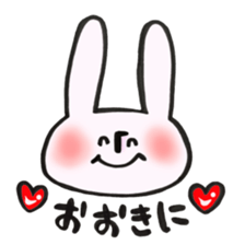 Thank you very much, for you. sticker #13755447