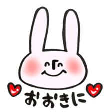 Thank you very much, for you. sticker #13755447