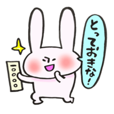 Thank you very much, for you. sticker #13755452