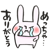 Thank you very much, for you. sticker #13755453