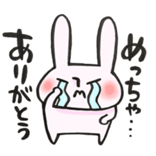 Thank you very much, for you. sticker #13755453