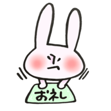 Thank you very much, for you. sticker #13755454