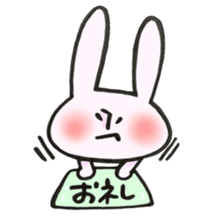 Thank you very much, for you. sticker #13755454