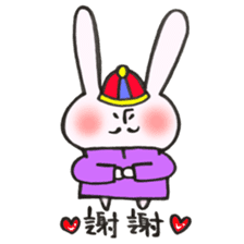 Thank you very much, for you. sticker #13755456