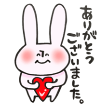 Thank you very much, for you. sticker #13755457