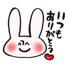 Thank you very much, for you. sticker #13755463