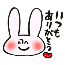 Thank you very much, for you. sticker #13755463