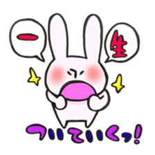 Thank you very much, for you. sticker #13755473