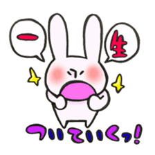 Thank you very much, for you. sticker #13755473