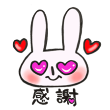 Thank you very much, for you. sticker #13755477