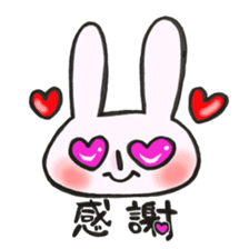 Thank you very much, for you. sticker #13755477