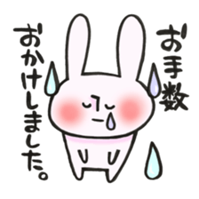 Thank you very much, for you. sticker #13755478