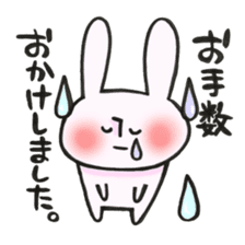 Thank you very much, for you. sticker #13755478