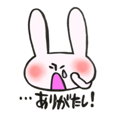 Thank you very much, for you. sticker #13755479