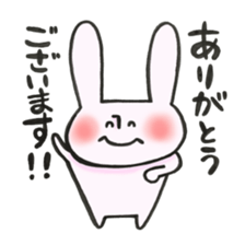 Thank you very much, for you. sticker #13755481