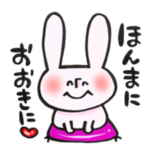 Thank you very much, for you. sticker #13755482