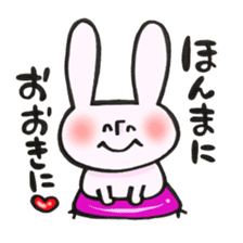 Thank you very much, for you. sticker #13755482