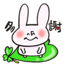 Thank you very much, for you. sticker #13755483