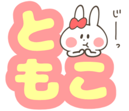 TOMOKO-Sticker sticker #13755486