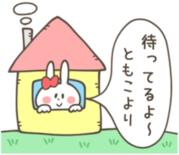 TOMOKO-Sticker sticker #13755499