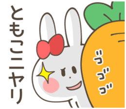 TOMOKO-Sticker sticker #13755500