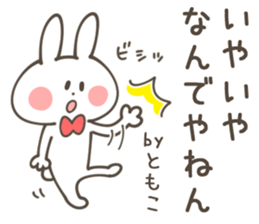 TOMOKO-Sticker sticker #13755514