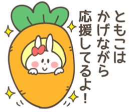 TOMOKO-Sticker sticker #13755523