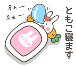 TOMOKO-Sticker sticker #13755524