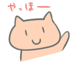 Smile smile cat sticker #13755552