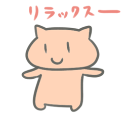 Smile smile cat sticker #13755564