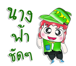 Hello! My name is Mazaru.^__^ sticker #13755585