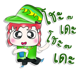 Hello! My name is Mazaru.^__^ sticker #13755602