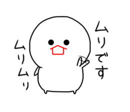 Chubby mizime chan sticker #13755669