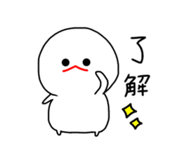 Chubby mizime chan sticker #13755685