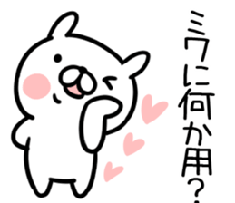 The Sticker Mr. miwa uses sticker #13755687