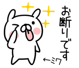 The Sticker Mr. miwa uses sticker #13755689