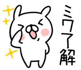 The Sticker Mr. miwa uses sticker #13755691