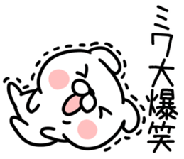 The Sticker Mr. miwa uses sticker #13755701