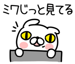 The Sticker Mr. miwa uses sticker #13755702