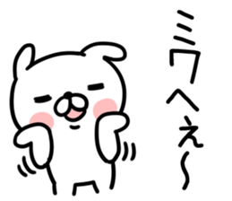 The Sticker Mr. miwa uses sticker #13755715