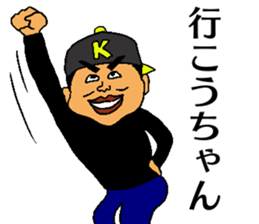 KOU chan sticker #13755767