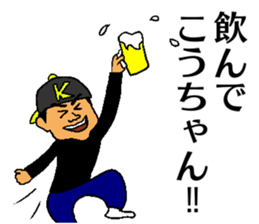 KOU chan sticker #13755778