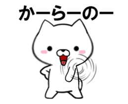 fcf dog part25 sticker #13755798