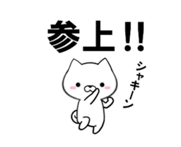 fcf dog part25 sticker #13755800