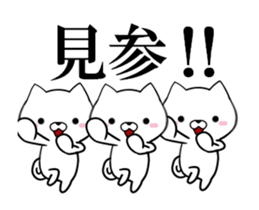 fcf dog part25 sticker #13755801