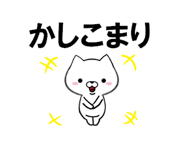 fcf dog part25 sticker #13755804